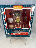 91 -Ein Complete in Box