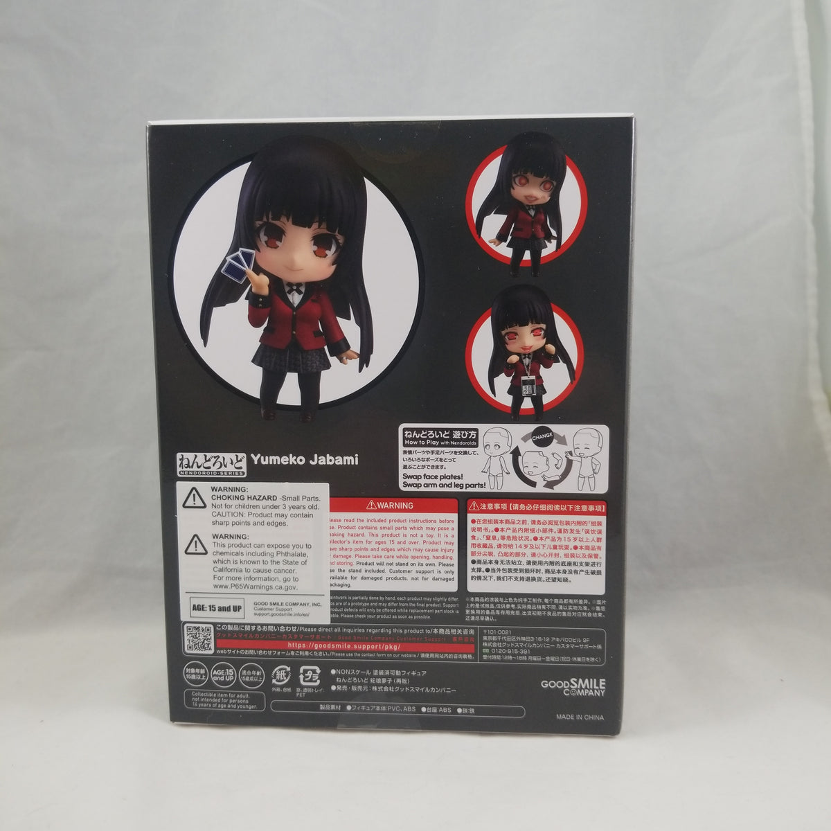 882 -Yumeko Jabami Complete in Box| Chibi Chop Shop