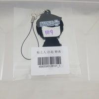 1119 -Qi Bai Rubber Strap Preorder Bonus