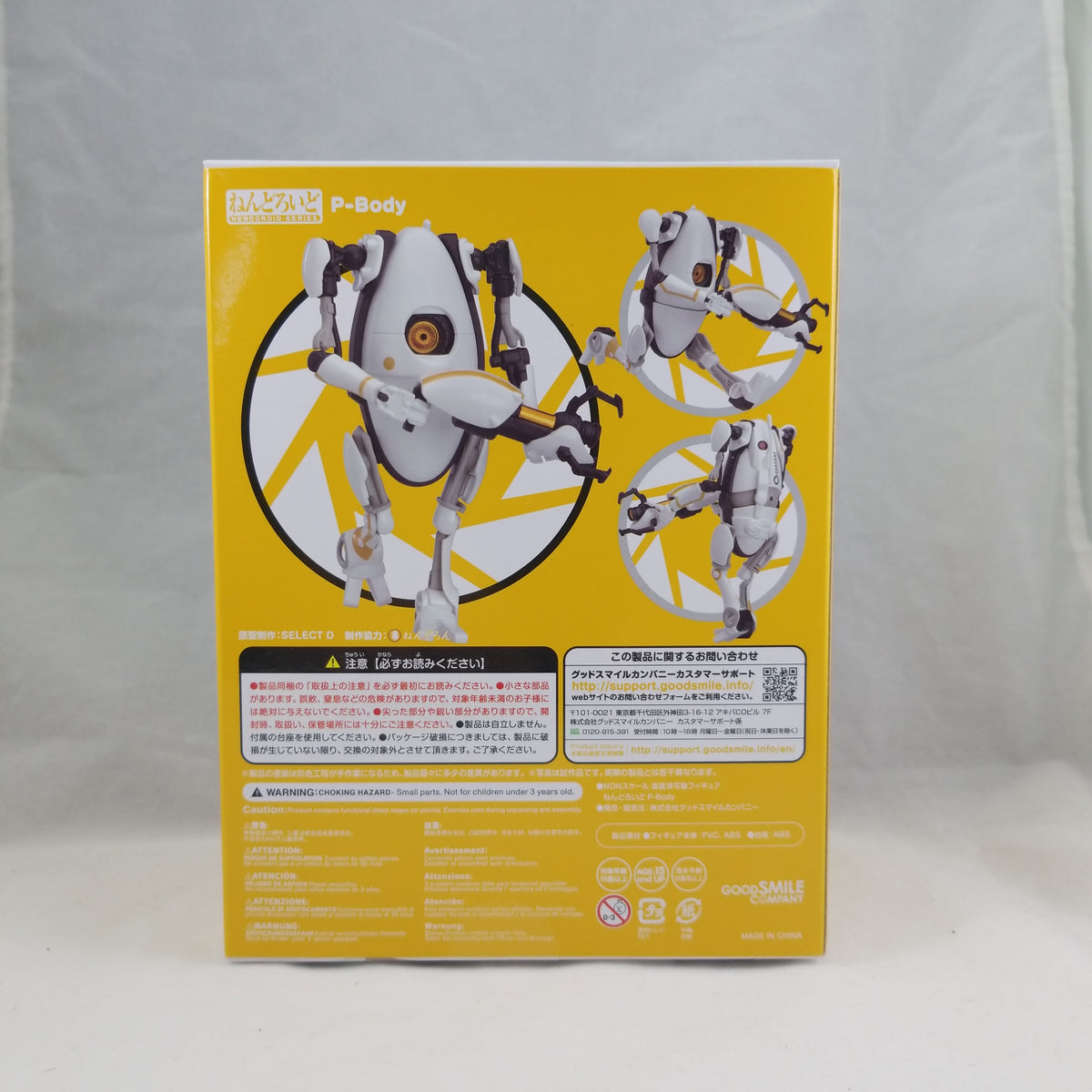 916 -P-Body Complete in Box| Chibi Chop Shop