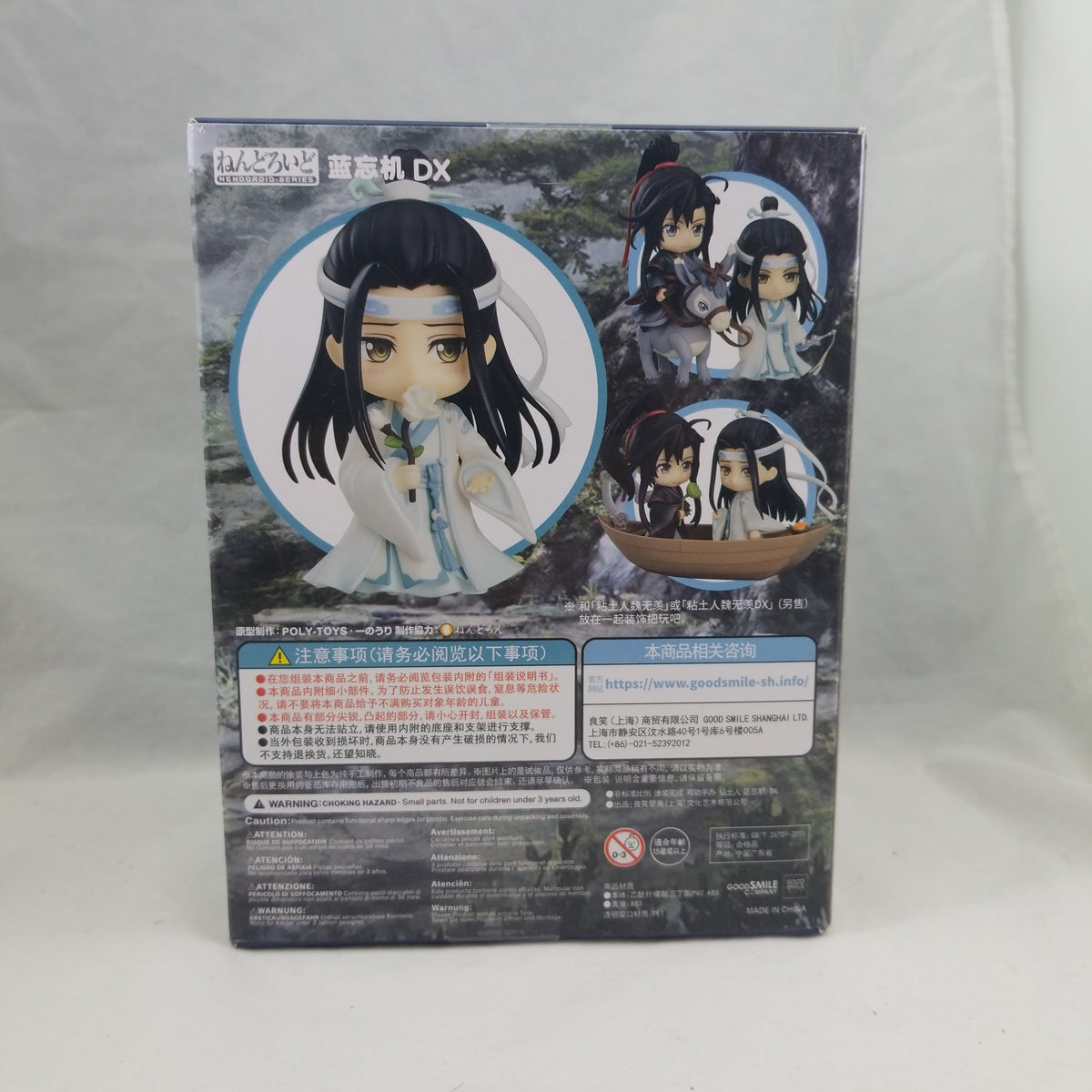 NEW Lan Wangji Nendoroid DX 1109 with GSC BONUS - Master of hotsell Diabolism