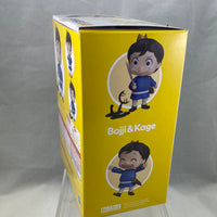 1808 -Bojji & Kage Complete in Box