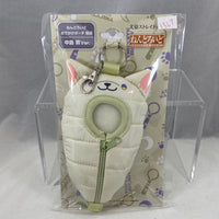 Sleeping Pouch (1367) *-Atsushi Airport Ver. (Kadokawa Exclusive)