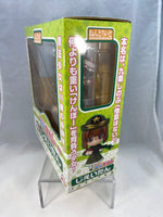 96b -Jiei-tan Complete in Box