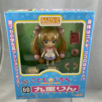 60 -Rin Kokonoe Complete in Box