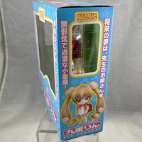 60 -Rin Kokonoe Complete in Box