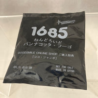1685 *-Pannacotta's Preorder Bonus Coco Jumbo Turtle
