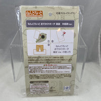 Sleeping Pouch (1367) *-Atsushi Airport Ver. (Kadokawa Exclusive)