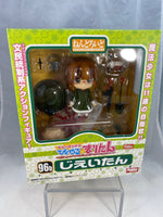 96b -Jiei-tan Complete in Box