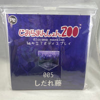 Diorama Mansion 200 -Wisteria 005