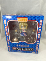 275 -Alice Margatroid Complete in Box