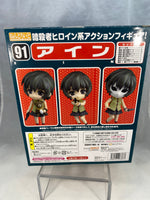 91 -Ein Complete in Box