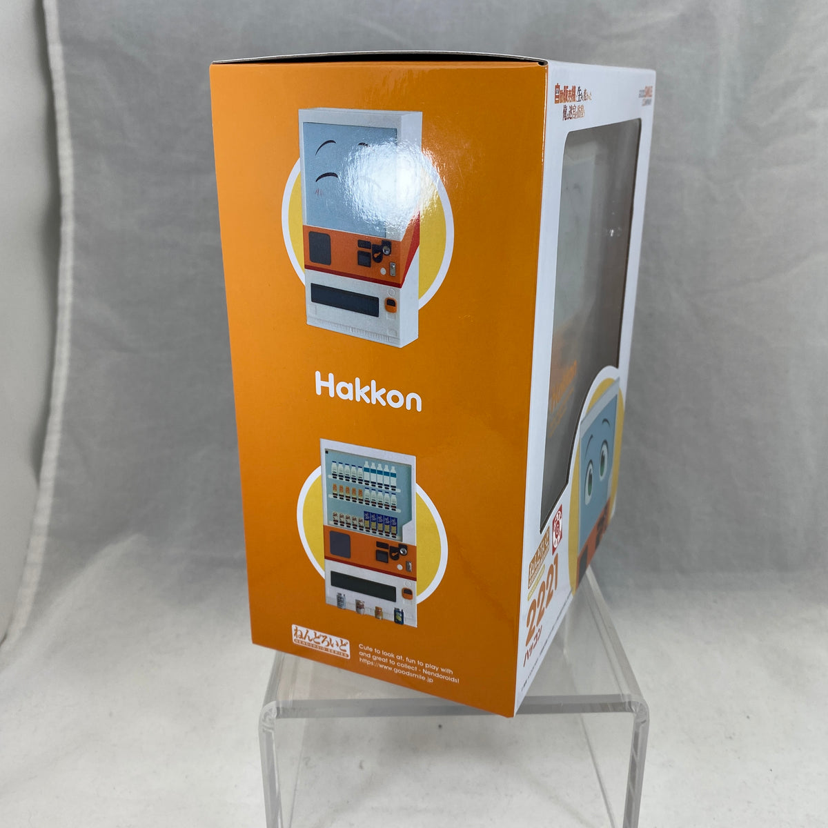 2221 -Hakkon (Boxxo) Complete in Box| Chibi Chop Shop