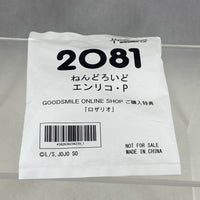 2081 *-Enrico-P's GSC Preorder Bonus, Rosary