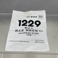 1229 *-Wei Wuxian: Yi Ling Lao Zu Ver. Compass (Tencent Version Bonus)