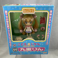 60 -Rin Kokonoe Complete in Box