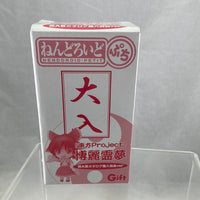 Nendoroid Petite: Touhou Project Reimu #2 (from Gift Online Shop)