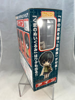 91 -Ein Complete in Box