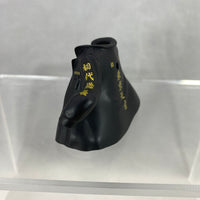 1666-J -Mikey's Tokyo Manji Coat