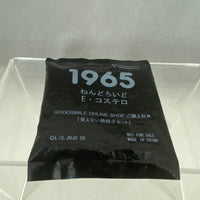 1965 *-E-Costello's GSC Preorder Bonus, Invisible Wall Bracelet Set