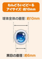 Nendoroid Doll: Doll Eyes (Choose Color)