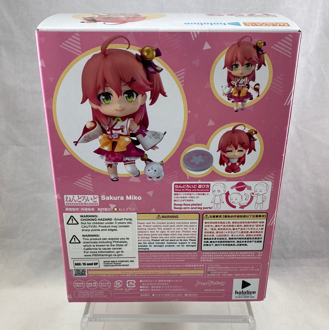 Kintoki - Mikopi - Sakura Miko purchases - Nendoroid (#1722)