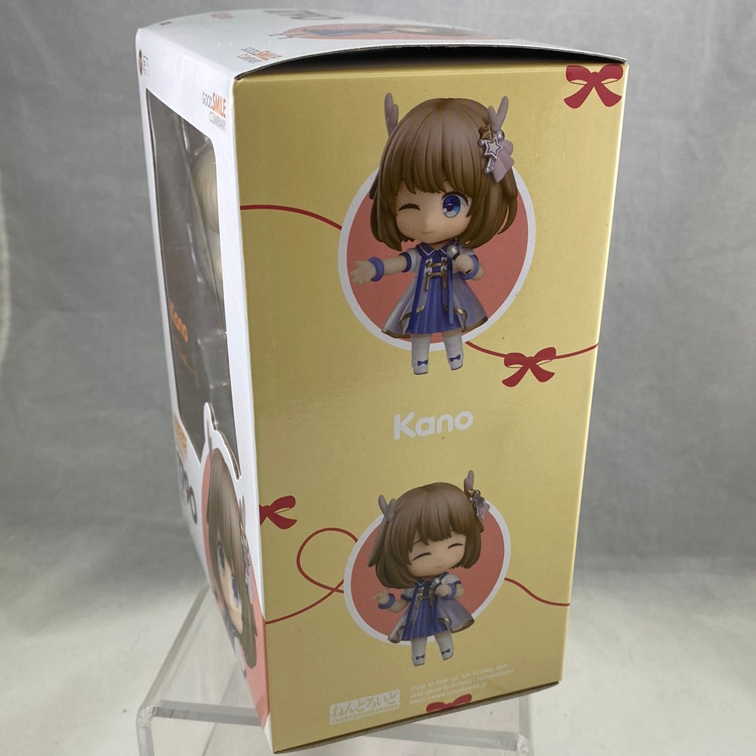 1790 -Kano Complete in Box| Chibi Chop Shop