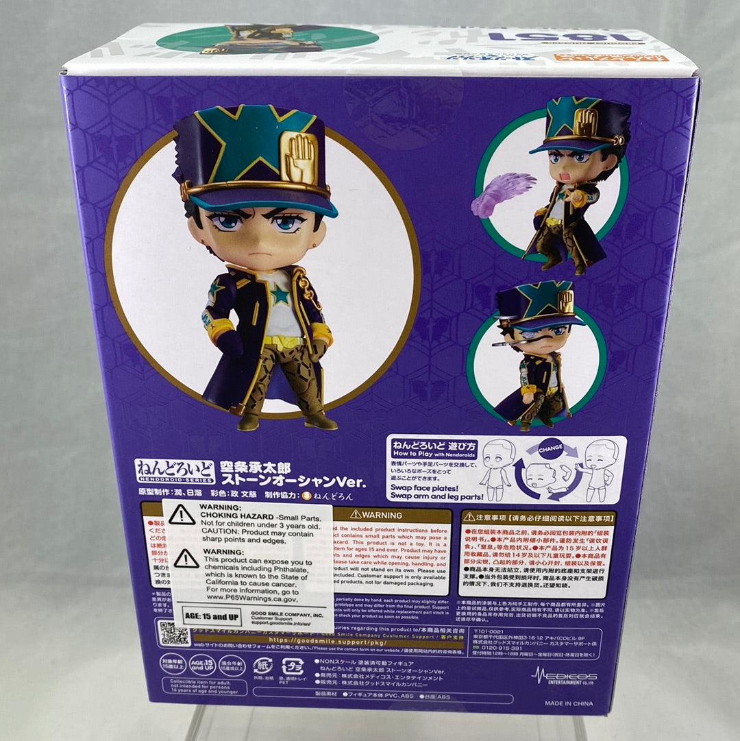 Jotaro Kujo STAND DX FIGURE JoJo's Bizarre Adventure figure Japanese comic  goods