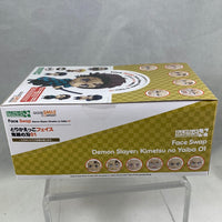 Demon Slayer Face Swap Set 01 Complete Set (1193, 1194, 1334, and 1361)