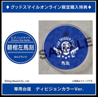 1208 - *GSC Online Shop Bonus "Mad Trigger Crew" Stand (Division Color Ver.)