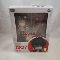 1207 -Ichiro Yamada Complete in Box