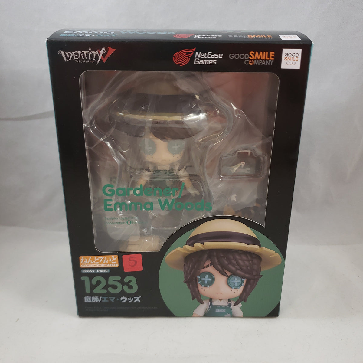 1253 -Gardener/Emma Wood Complete in Box| Chibi Chop Shop