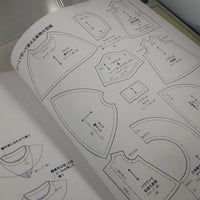 Nendoroid Doll GSC Seasonal Official Pattern Book