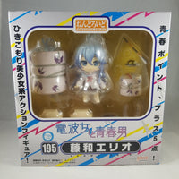 195 -Touwa Erio Complete in Box