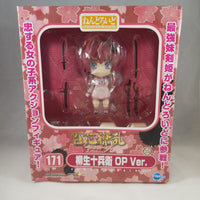 171 -Yagyu Jubei OP Vers. Complete in Box