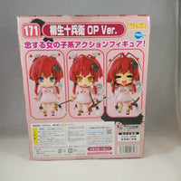 171 -Yagyu Jubei OP Vers. Complete in Box