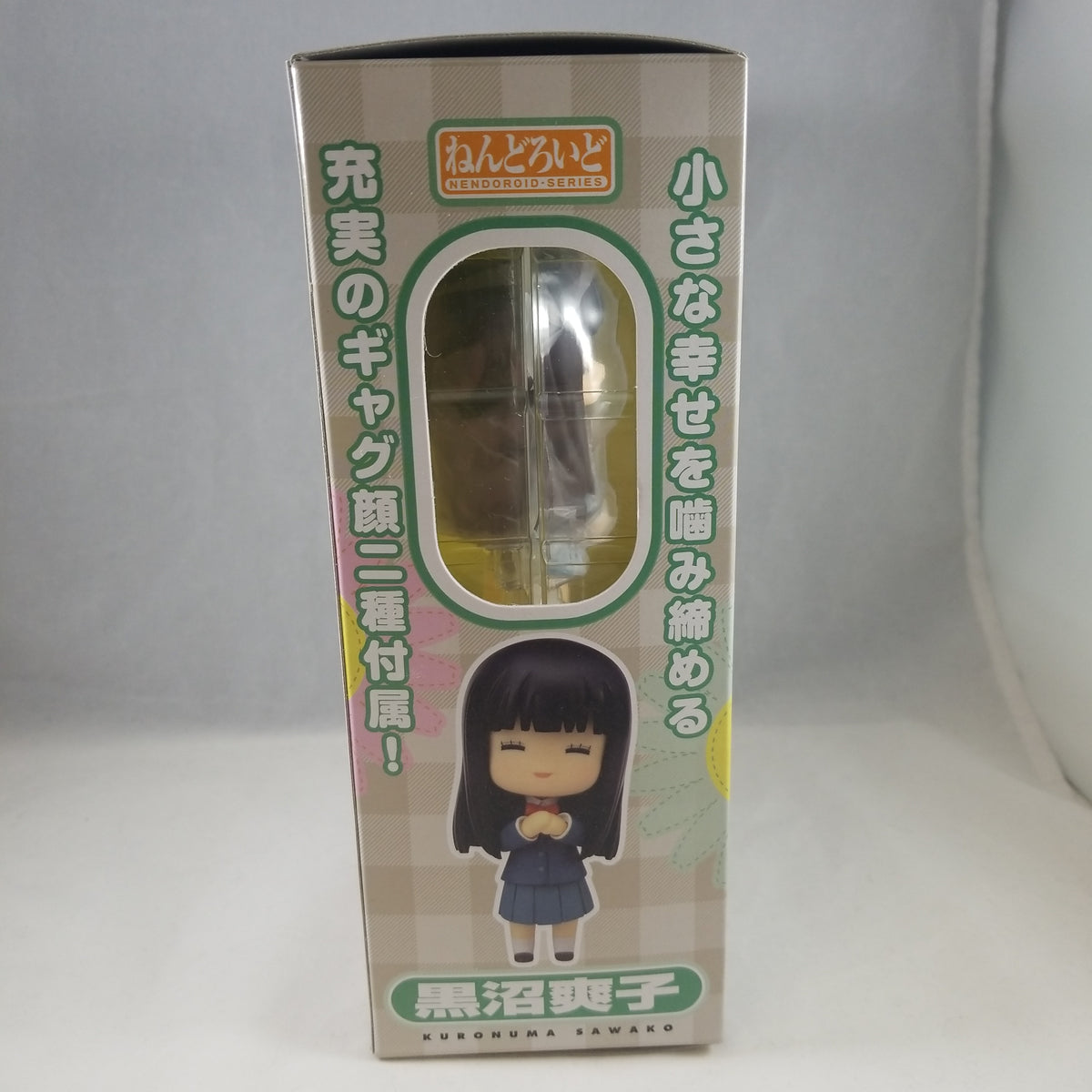 179 -Sawako Kuronuma Complete in Box| Chibi Chop Shop