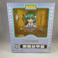103 -Sanae Kochiya Complete in Box