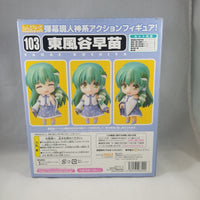 103 -Sanae Kochiya Complete in Box