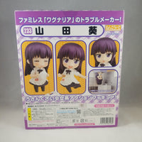 233 -Yamada Aoi Complete in Box