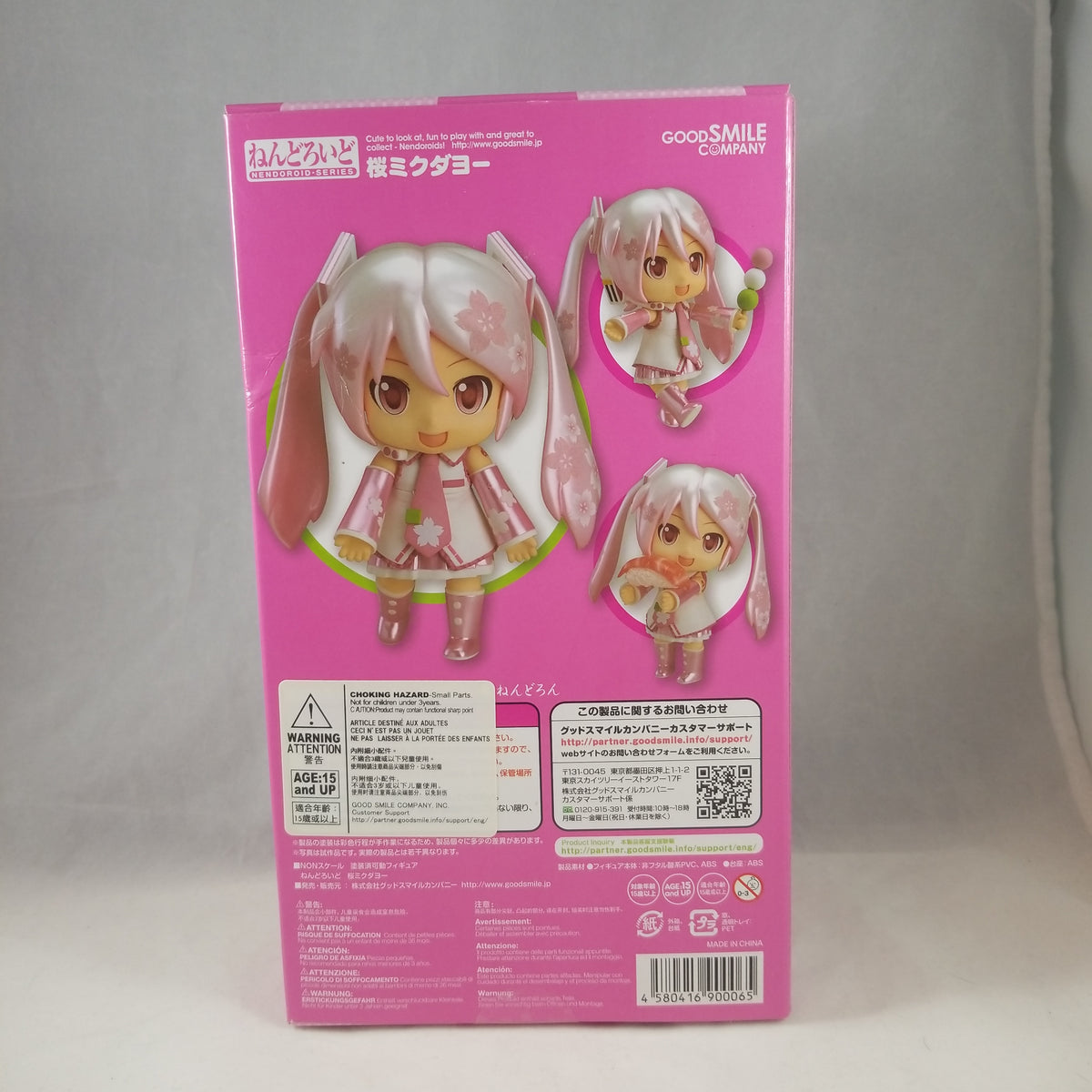 Figurine Nendoroid 499 Hatsune Miku Sakura Mikudayo - Occasion Sous Blister