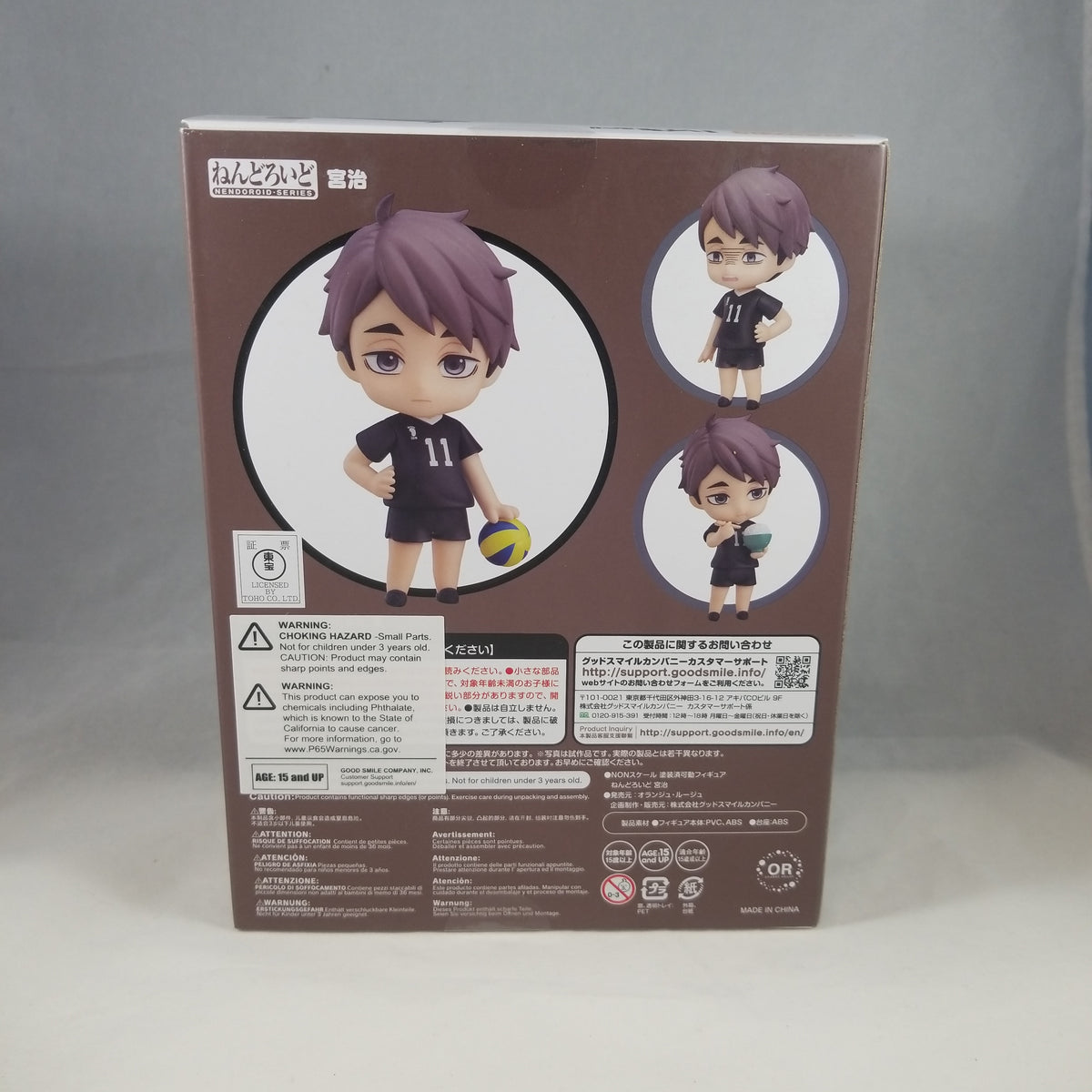 miya Books Kinokuniya: [HAIKYU!! TO THE TOP] Osamu Miya