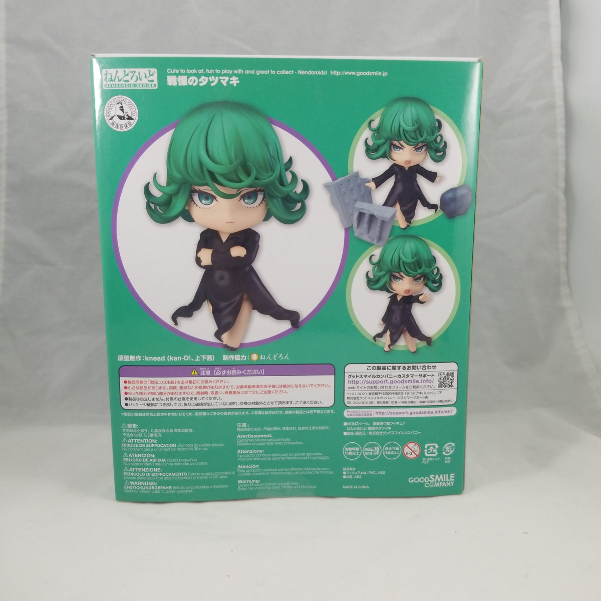 678 -Tatsumaki Complete in Box| Chibi Chop Shop