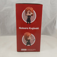 1548 -Nobara Kugisaki Complete in Box