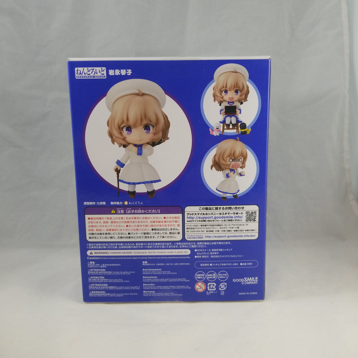 KOTOKO I've グッズセット KOTOKO I've グッズセット 楽天市場】ive