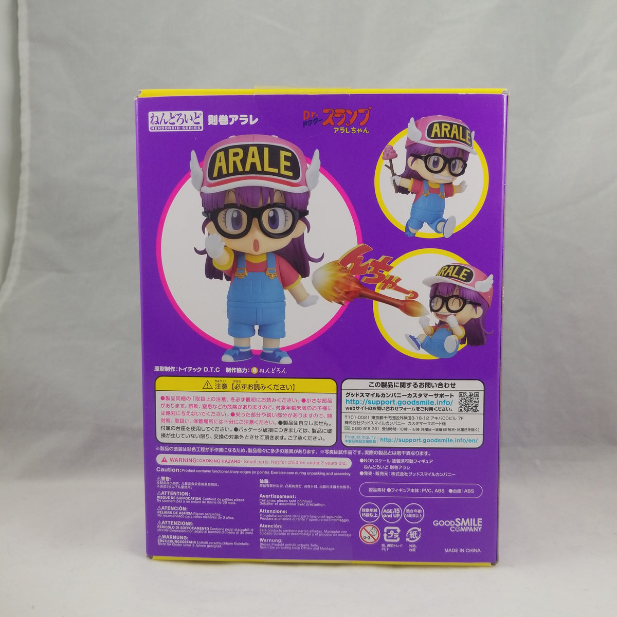 Preview de la Nendoroid de Arale Norimaki de Dr. Slump: Arale-chan por