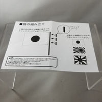 96b -Jiei-tan's Flag of Japan