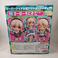 252 -Super Sonico Tiger Hoodie Version Complete in Box