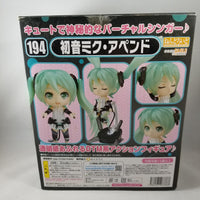 194 -Miku Append Version Complete in Box