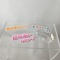 1012 -Noja Loli Ojisan's Phrase Parts